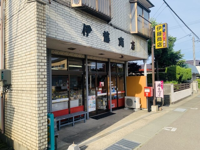 伊藤菓子店 - 神宮寺（和菓子）の写真