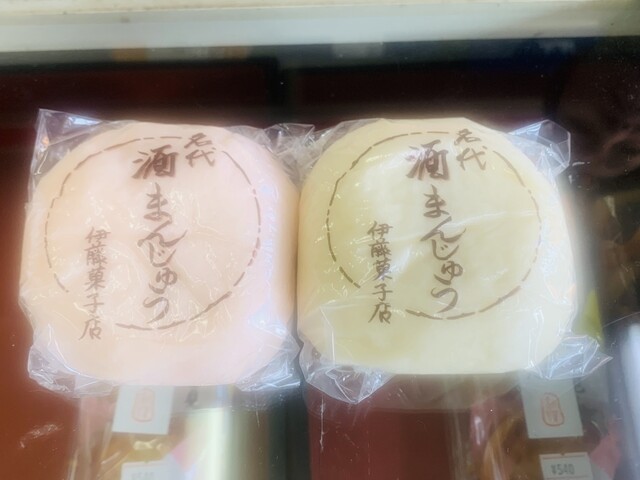 伊藤菓子店 &ndash; 神宮寺の和菓子体験 | 秋田・大仙市の老舗スイーツ店