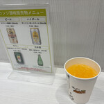 ラウンジ讃岐 - 