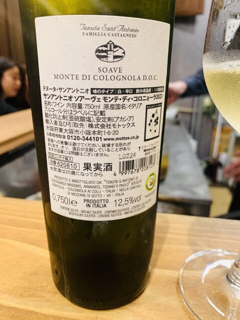 asari - 泉外旭川（イタリアン）の写真