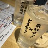 あいよっ!! 四条高倉店