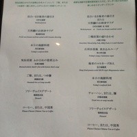 ＳＩＬＩＮ 火龍園 - 