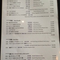 ＳＩＬＩＮ 火龍園 - 