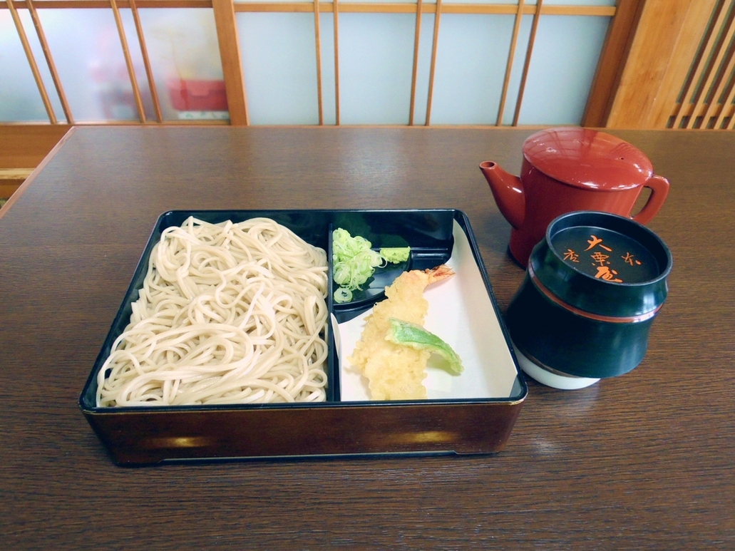 大栗屋 name=