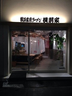 Yokodunaya - 