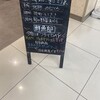 山正 沼津南店