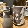 大衆寿司酒場 黒澤商店 赤羽店