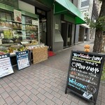 岡田かめや - 