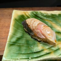 江戸富士 - 鰆炙り