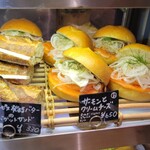 aoitori BAKERY - 
