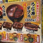 名代 宇奈とと - 