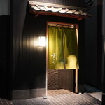 日本橋蛎殻町 すぎた - 外観