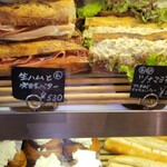 aoitori BAKERY - 