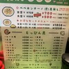 ペペロンチーノ専門店 ぺろん 本店