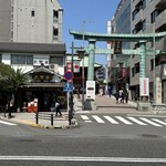 天野屋 - 外観 ①