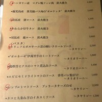 Osteria Falco - 