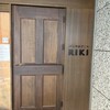 パンやきどころ RIKI