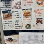 浅草 ASA虎 - おすすめ看板メニュー