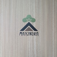 まつ久ら - 