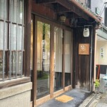 かしや - 