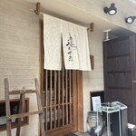 魚感うえさき - 