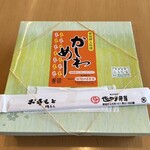 せとやま弁当 本店 - 【'25.5】都城といえばかしわめし