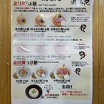 らぁ麺 鳳仙花 - 