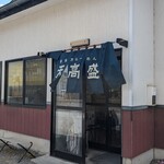 喜多方ラーメン 天高盛 - お店です