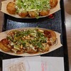 築地銀だこ イオンモールりんくう泉南店