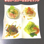 レストラン・プリンス 翠陽亭 - 料理写真: