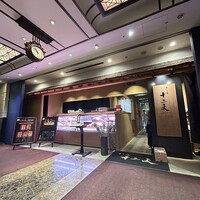 すき焼き十二天 - 