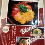 おにぎり割烹 七変化 波美の澄～ka～ - 