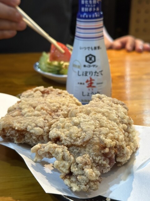 Dosukoi Sakaba Ryoma