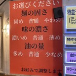 家系ラーメン六郷家 - 