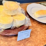 ポム・ド・テール - 