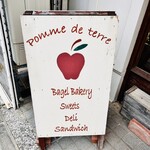 ポム・ド・テール - 