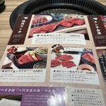 柳橋焼にく わにく - 