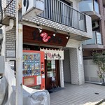 らーめん ひとふんばり - 外観