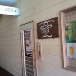 オッサ - ビルの中です 2014.09.