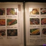 すし屋のさい藤 - 