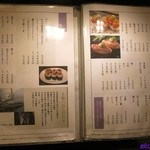 すし屋のさい藤 - 