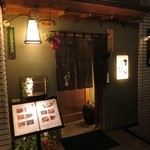 すし屋のさい藤 - 