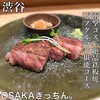 OSAKAきっちん。 - 