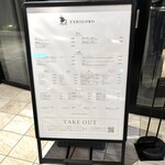 焼肉うしごろ - 