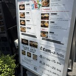 ラーメン人生JET - 