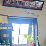 セブンズカフェ - 