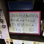 ブラーチェ・エ・ヴィーノ・ジジーノ - 