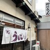 柳川 本店