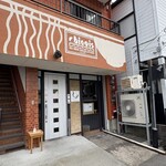 醤油ラーメン しのわ - 