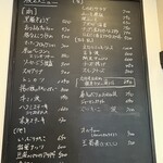 醤油ラーメン しのわ - 